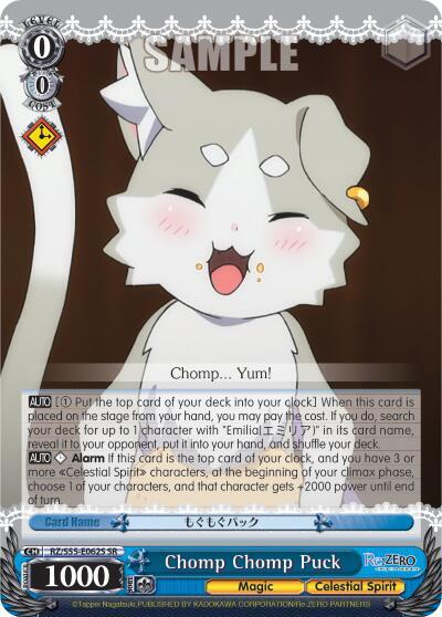 Chomp Chomp Puck RZ/S55-E062S SR