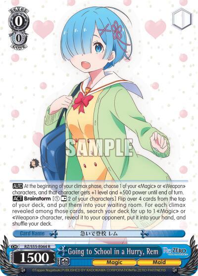 Going to School in a Hurry, Rem RZ/S55-E064 R