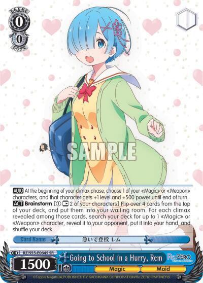 Going to School in a Hurry, Rem RZ/S55-E064S SR