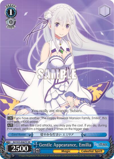 Gentle Appearance, Emilia RZ/S55-E067S SR