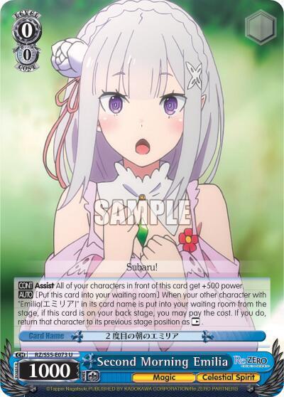 Second Morning Emilia RZ/S55-E073 U