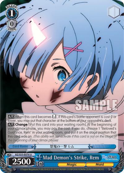 Mad Demon's Strike, Rem RZ/S55-E076 U
