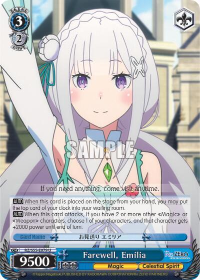 Farewell, Emilia RZ/S55-E079 U
