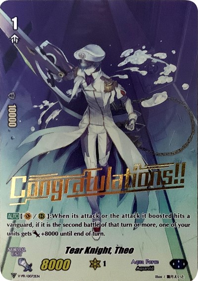 Tear Knight, Theo [V Format] V-PR/0072EN