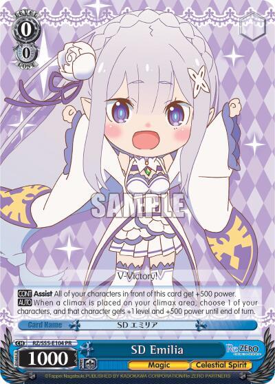 SD Emilia RZ/S55-E104 PR