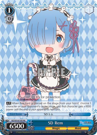 SD Rem RZ/S55-E105 PR