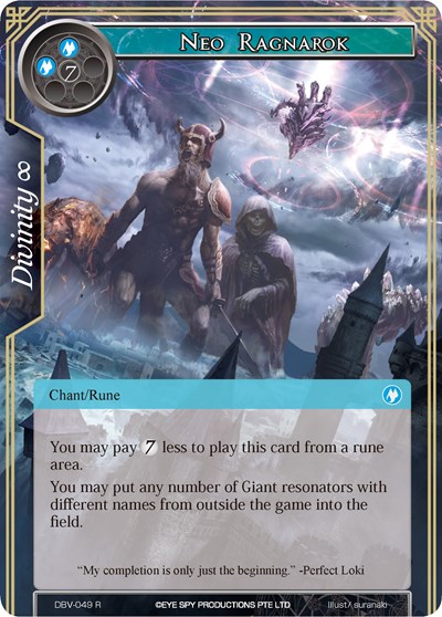 Neo Ragnarok 