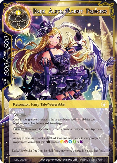 Dark Alice, Rabbit Princess 