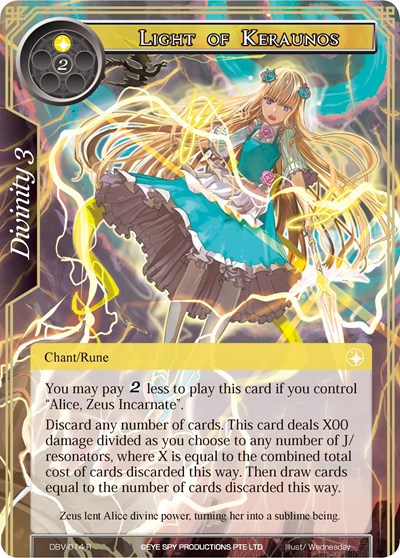 Light of Keraunos 
