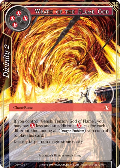Wrath of the Flame God 