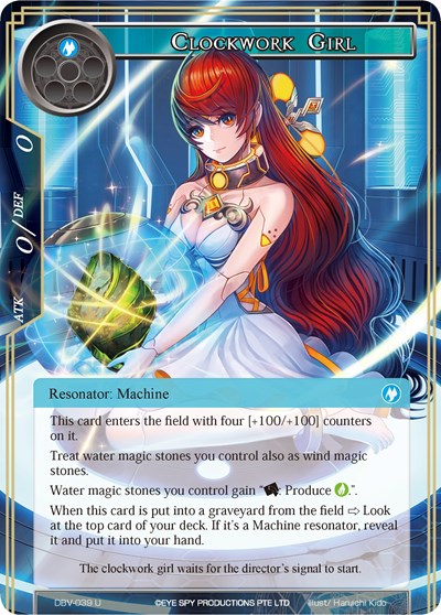 Clockwork Girl 