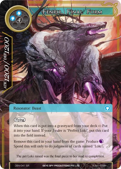 Fenrir, Final Form 