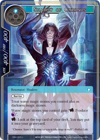 Shadow of Chronos 