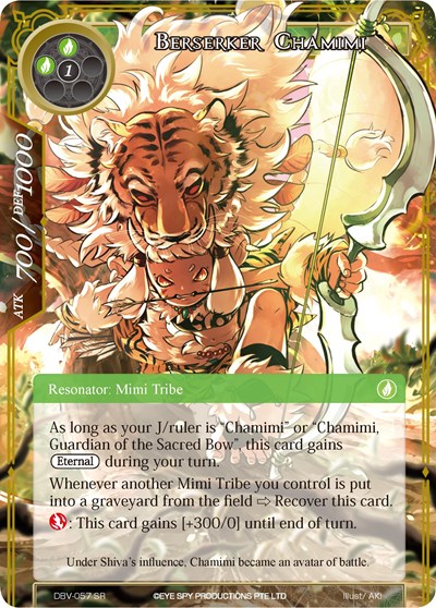 Berserker Chamimi 