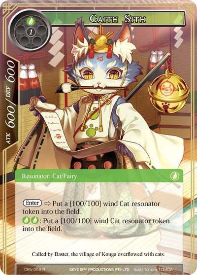 Caith Sith 
