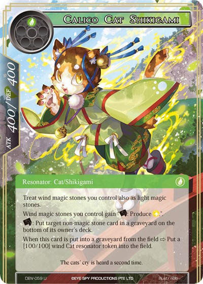 Calico Cat Shikigami 