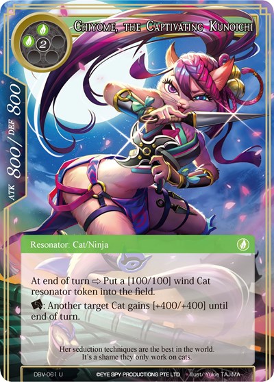 Chiyome, the Captivating Kunoichi 
