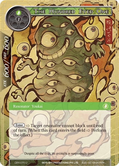 The Hundred Eyed One 
