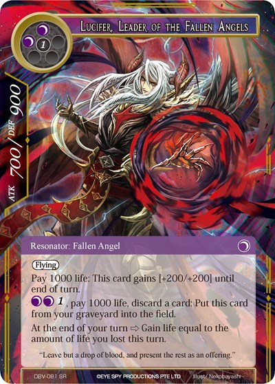 Lucifer, Leader of the Fallen Angels
