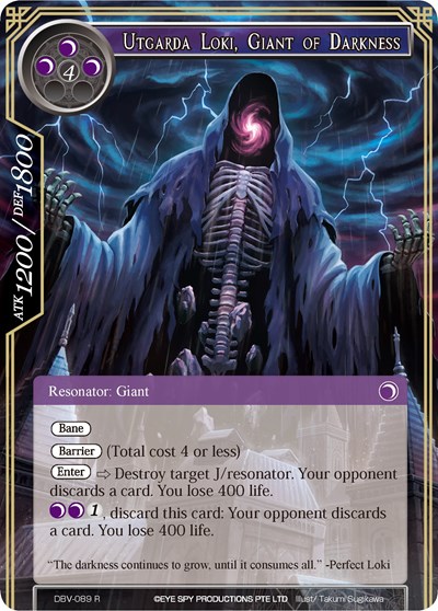 Utgarda Loki, Giant of Darkness 