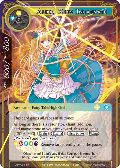 Alice, Zeus Incarnate 