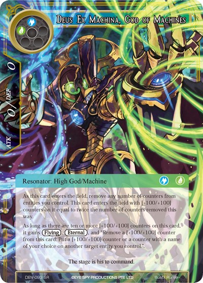 Deus Ex Machina, God of Machines 