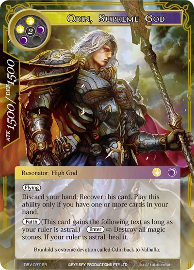 Odin, Supreme God 