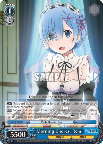 Morning Chores, Rem RZ/S55-PE08 PR