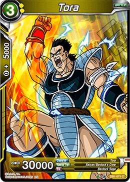 Tora DB1-071