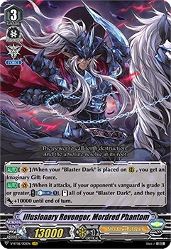 Illusionary Revenger, Mordred Phantom [V Format] V-BT06/001EN