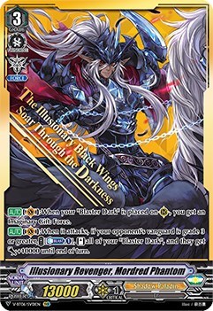 Illusionary Revenger, Mordred Phantom [V Format] V-BT06/SV01EN