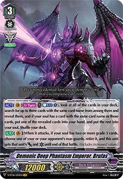 Demonic Deep Phantasm Emperor, Brufas [V Format] V-BT06/004EN
