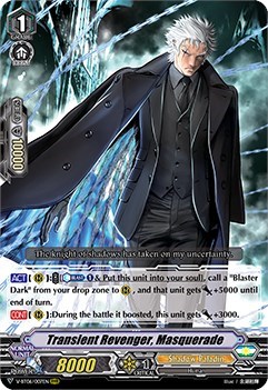 Transient Revenger, Masquerade [V Format] V-BT06/007EN