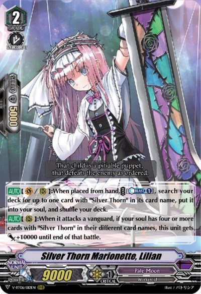 Silver Thorn Marionette, Lilian [V Format] 