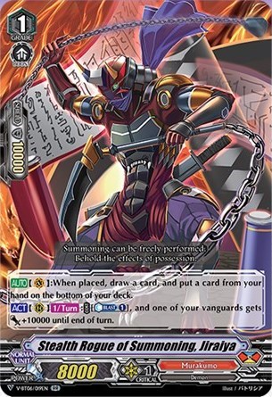 Stealth Rogue of Summoning, Jiraiya [V Format] V-BT06/019EN