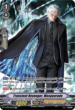 Transient Revenger, Masquerade [V Format] V-BT06/SP02EN