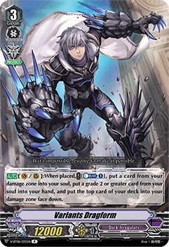 Variants Dragform [V Format] V-BT06/035EN