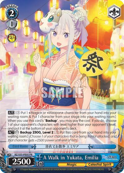 A Walk in Yukata, Emilia RZ/S55-PE05 PR