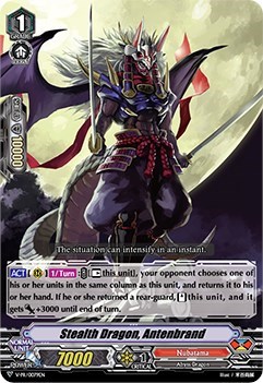 Stealth Dragon, Antenbrand [V Format] V-PR/0079EN