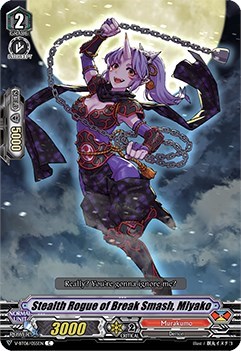 Stealth Rogue of Break Smash, Miyako [V Format] V-BT06/055EN