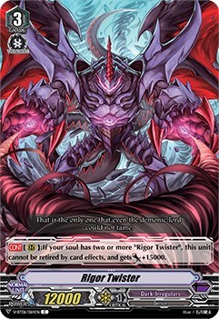 Rigor Twister [V Format] V-BT06/064EN