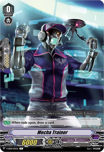 Mecha Trainer [V Format] V-EB09/051EN