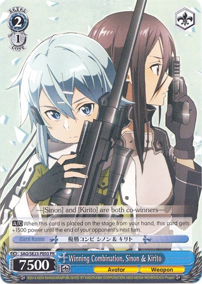 Winning Combination, Sinon & Kirito SAO/SE23-PE03 PR