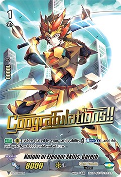 Knight of Elegant Skills, Gareth [V Format] V-PR/0086EN
