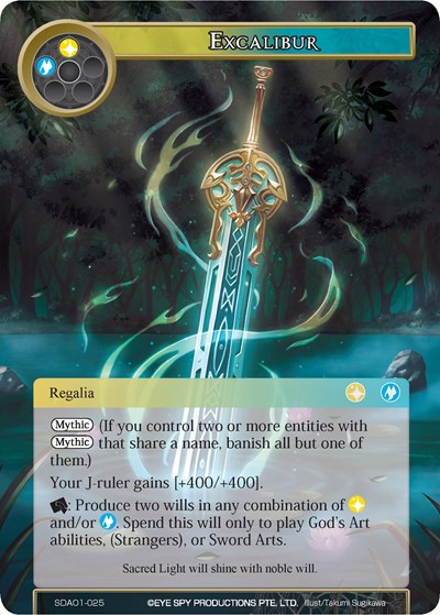 Excalibur 