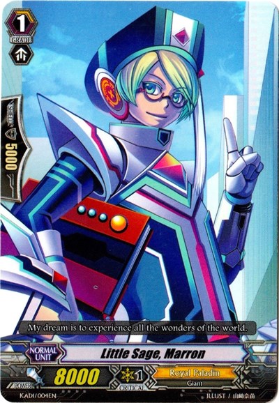 Little Sage, Marron [G Format] KAD1/004EN