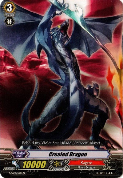 Crested Dragon [G Format] KAD2/001EN