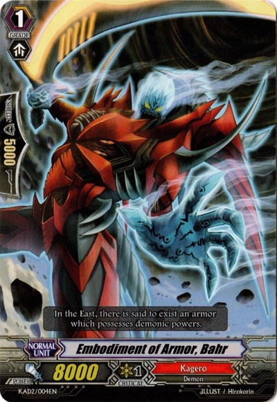 Embodiment of Armor, Bahr [G Format] KAD2/004EN