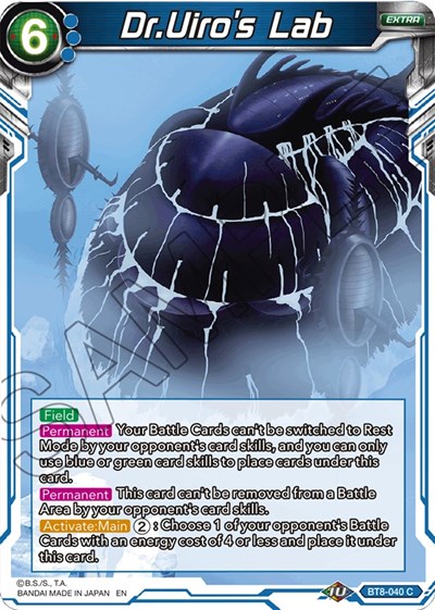 Dr.Uiro's Lab BT8-040