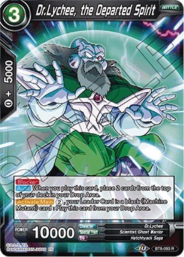 Dr.Lychee, the Departed Spirit BT8-093